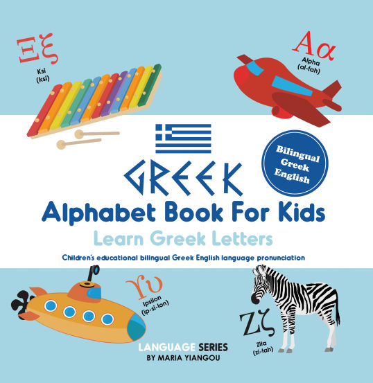 Greek Alphabet Book For Kids - Learn Greek Letters